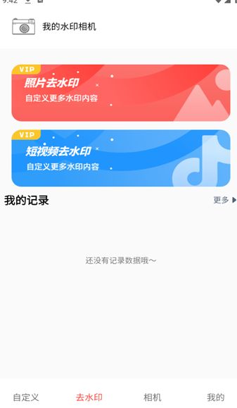 米塔下載手機版 米塔下載手機版