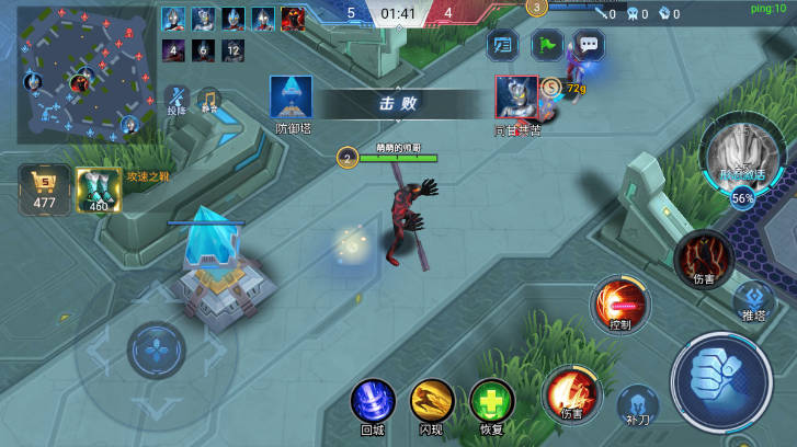 奥特曼5v5破解版内置菜单最新官网版