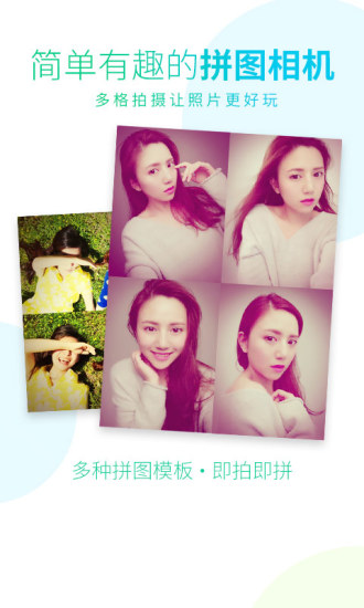 万能相机去广告破解版 万能相机去广告破解版