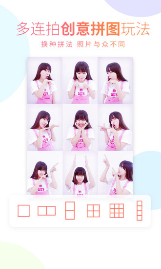 万能相机去广告破解版 万能相机去广告破解版