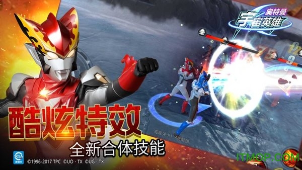 奥特曼宇宙英雄黑侠mod菜单版 奥特曼宇宙英雄黑侠mod菜单版