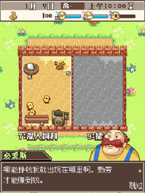 阿尔卑斯牧场物 阿尔卑斯牧场物