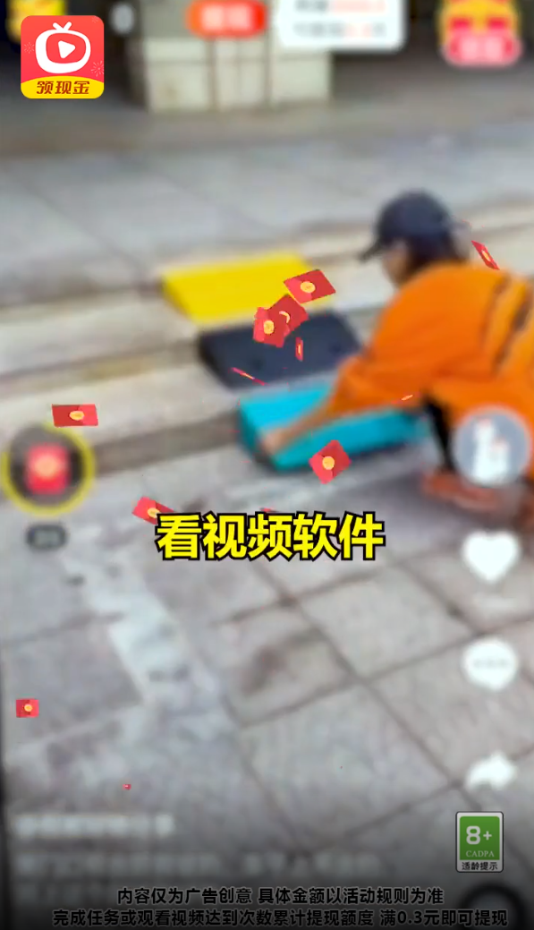 久久視頻久久視頻軟件2026最新