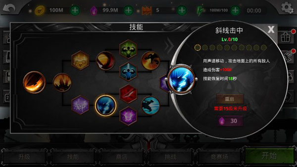 火柴人传说无限金币版免广告下载(Stickman Legends)