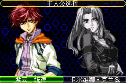 超级机器人大战j中文版