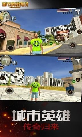 城市英雄奧特之光無限金幣版