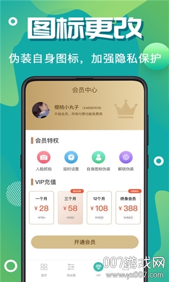 网络加密锁是什么意思 cb982f0c0a4348e79e98cfc840d58989.jpg