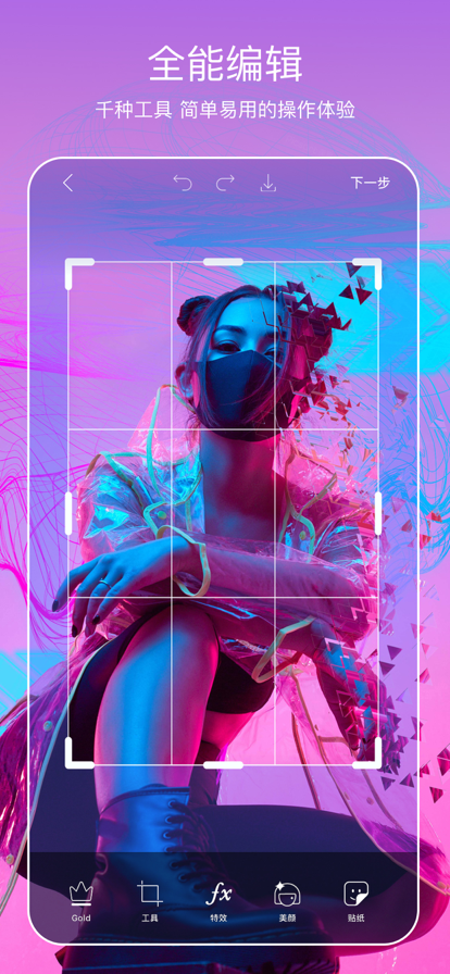 picsplay安卓版最新2026免费版 picsplay安卓版最新2026免费版