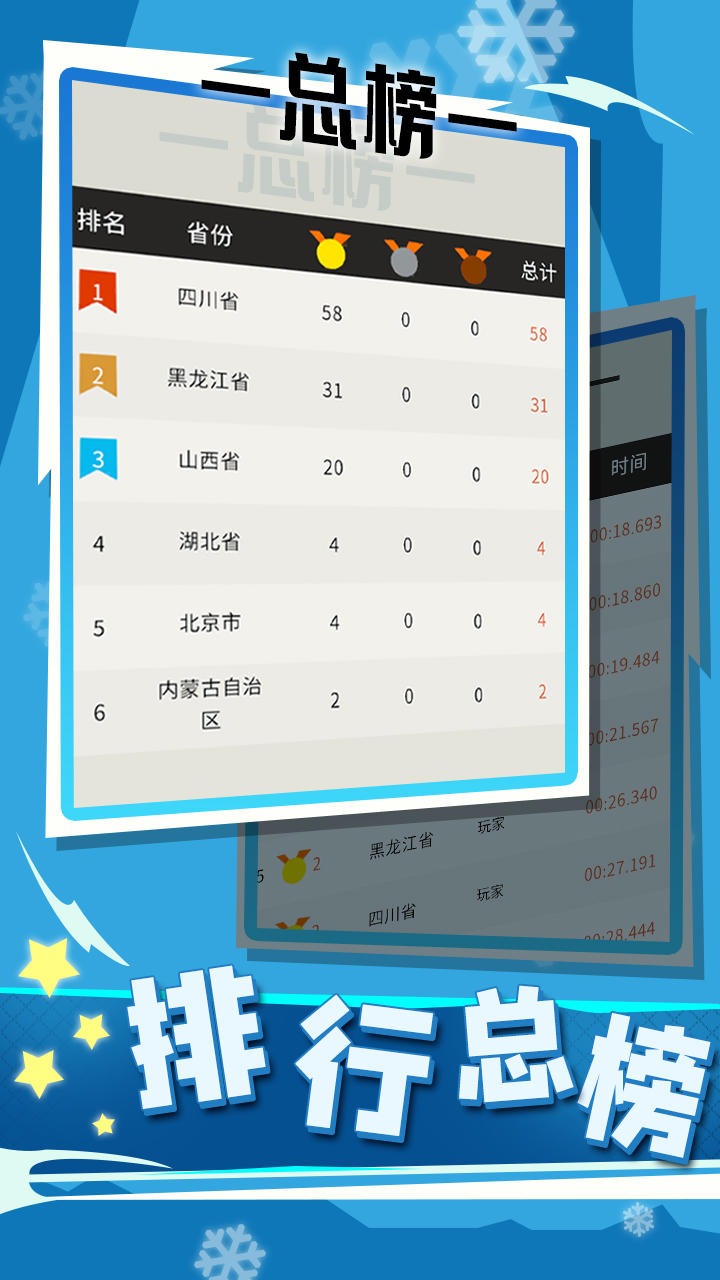 Winter田舍生活冷狐版手機最新版 Winter田舍生活冷狐版手機最新版