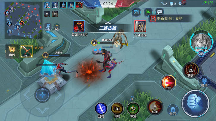 奥特曼5v5破解版内置菜单最新官网版