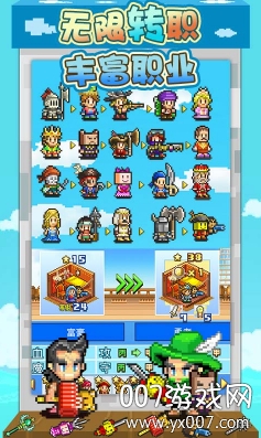 大航海探險物語破解版