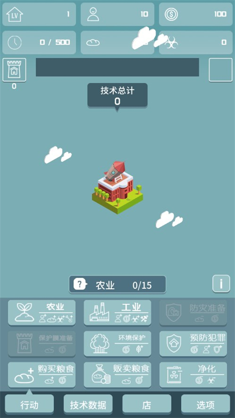 我有一個王國游戲最新版下載