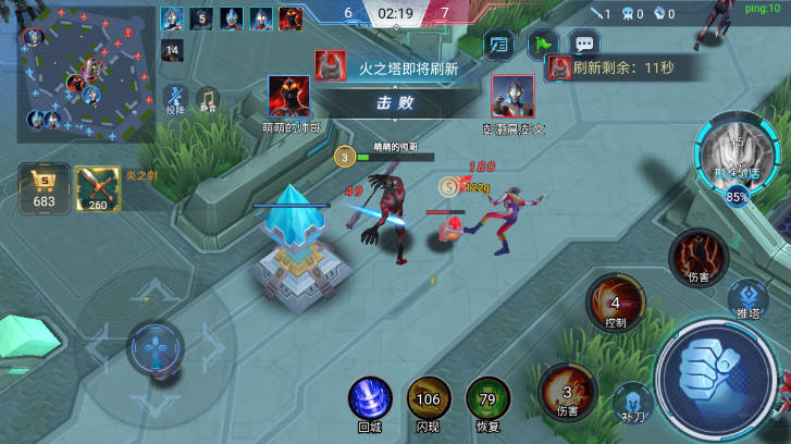 奥特曼5v5破解版内置菜单最新官网版