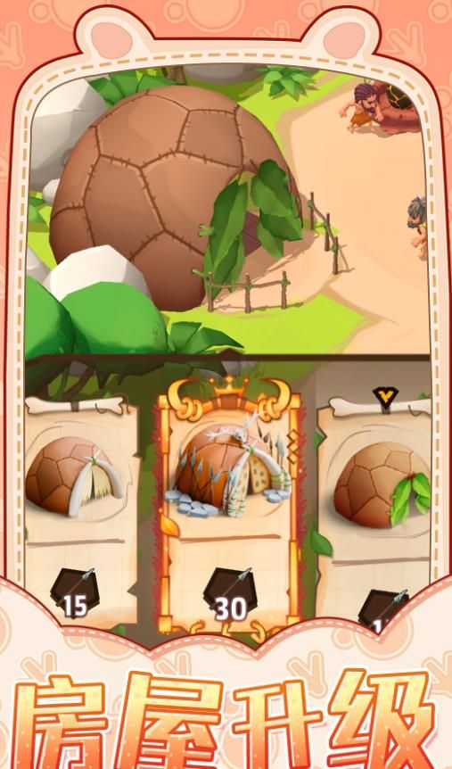 乡村生活(桃子移植)汉化安卓版免费版