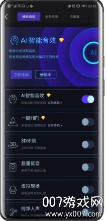 酷我音乐一键解锁海外版 酷我音乐一键解锁海外版
