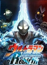 奧特曼格斗進化2破解版無限人物