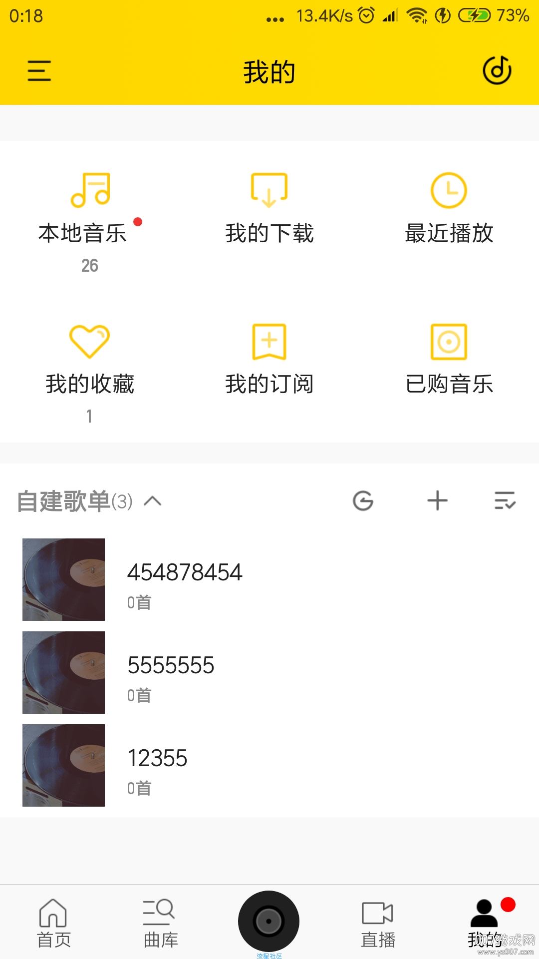 酷我音樂超級鉆石會員版 酷我音樂超級鉆石會員版