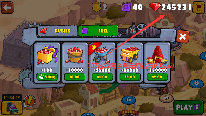 大车吃小车3全解锁版