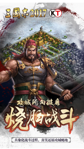 三國志2霸王的大陸13君主版 三國志2霸王的大陸13君主版