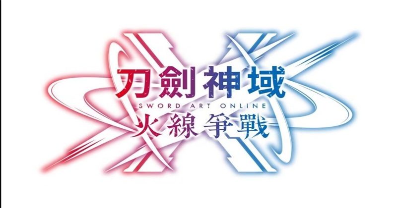 刀剑神域alo 刀剑神域alo