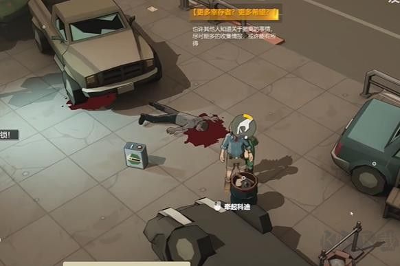 蘇醒之路手機中文版