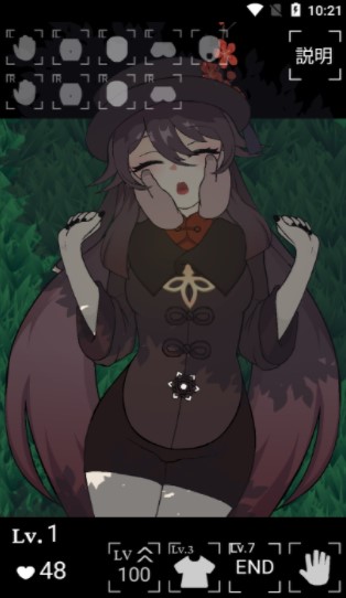 胡桃触摸模拟器手游下载安装v1.0贴吧手机安卓版下载