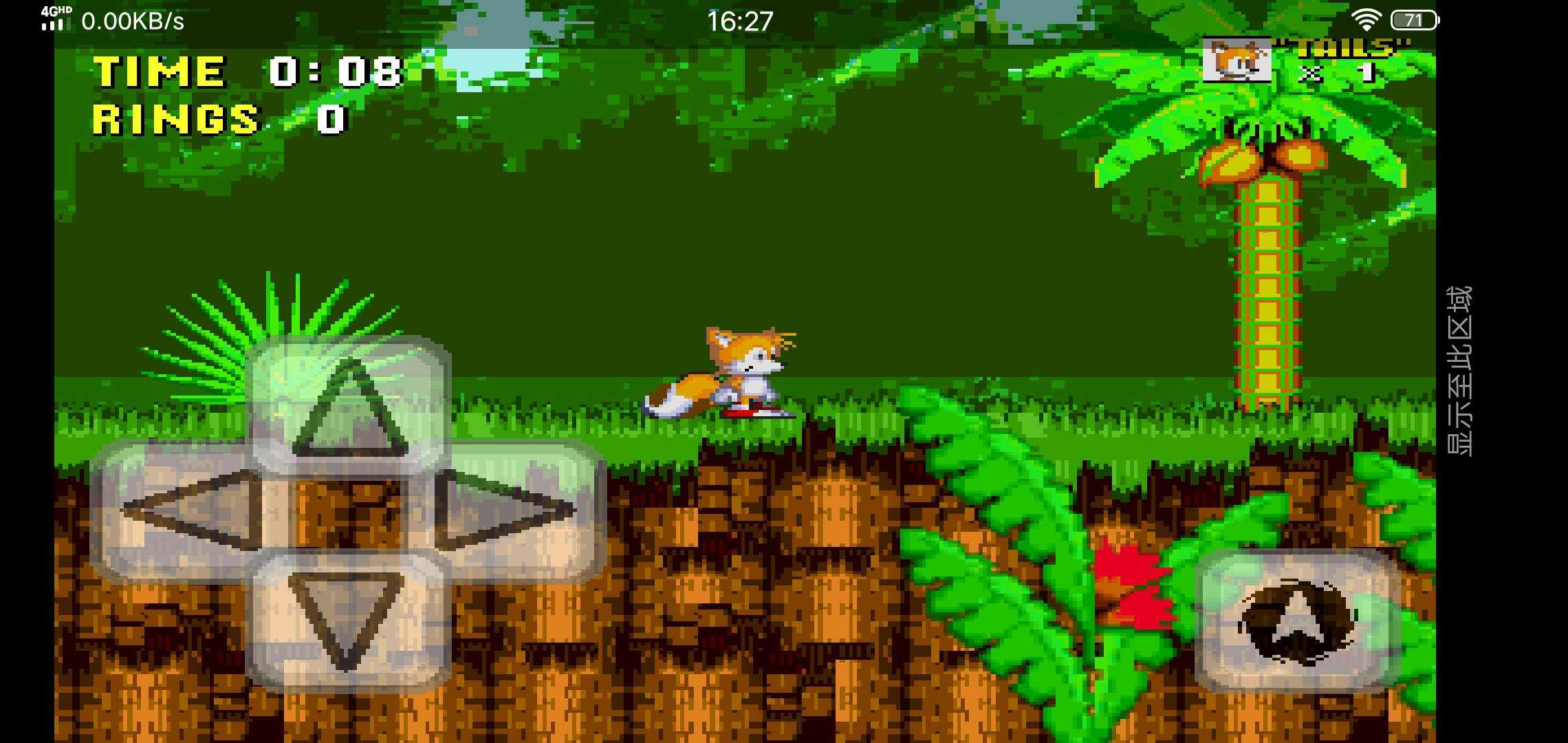 Sonic exe Nightmare Beginning(FNFSonicexe完整版)