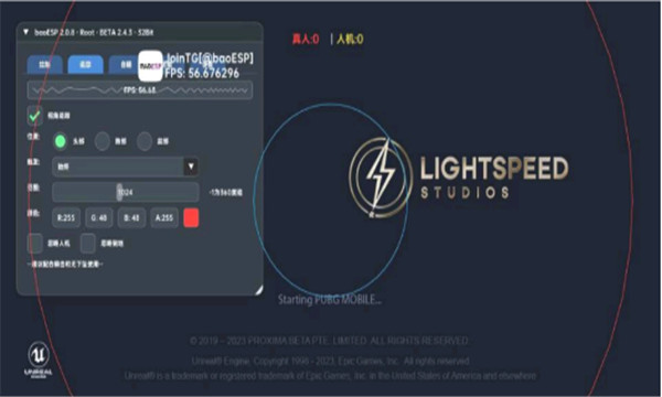 小威国体esp免费直装官网版