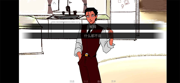 吃人天神 吃人天神