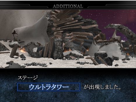 奧特曼格斗進化2破解版無限人物