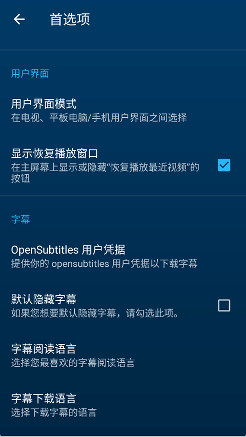 Nova Video Player Nova Video Player