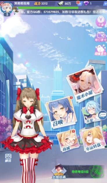 少女修仙傳v0.1.3漢化最新版本更新內官網免費版