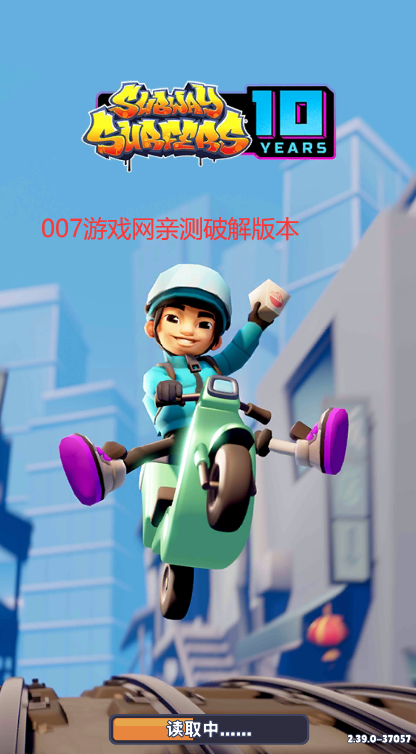 subwaysurf雙旦版本手機版