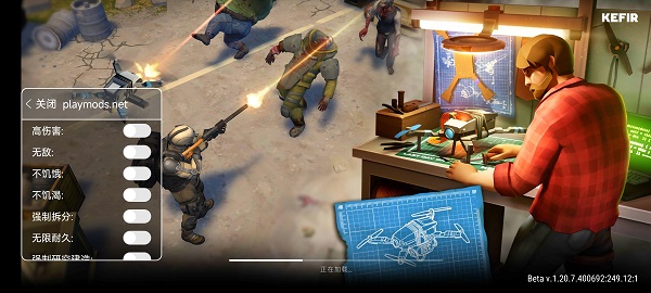 地球末日生存折相思破解版