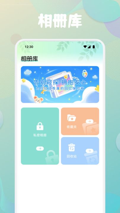第四次元ai手机版