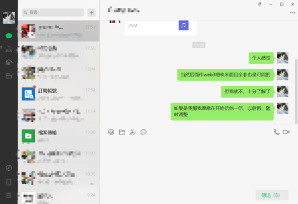 抖音聊天软件安卓最新2026版