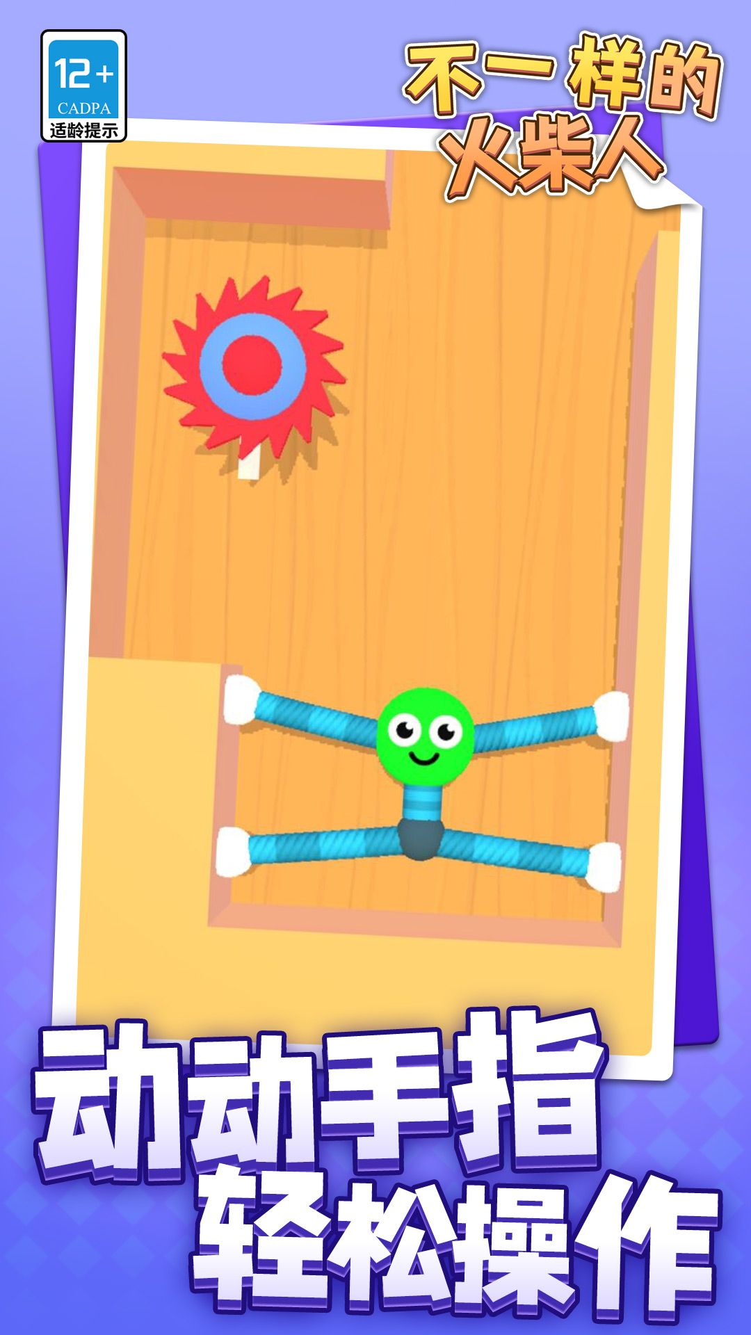 不一样的宗门2内置菜单手机 不一样的宗门2内置菜单手机