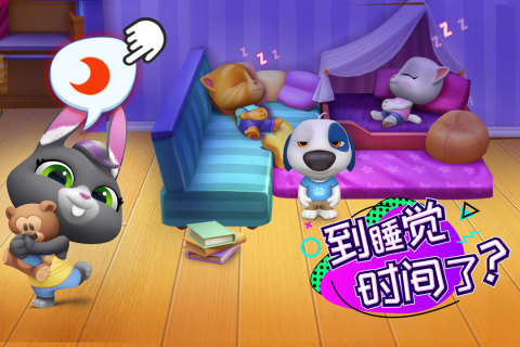 汤姆猫总动员8.8M内置菜单2026手机版 汤姆猫总动员8.8M内置菜单2026手机版