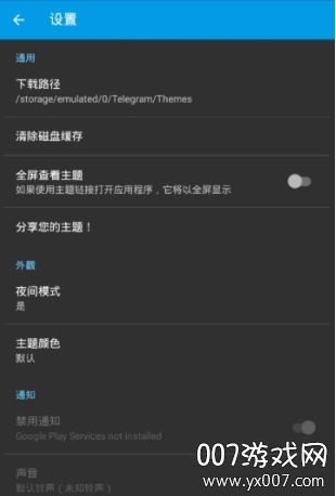 telegraph纸飞机中文版