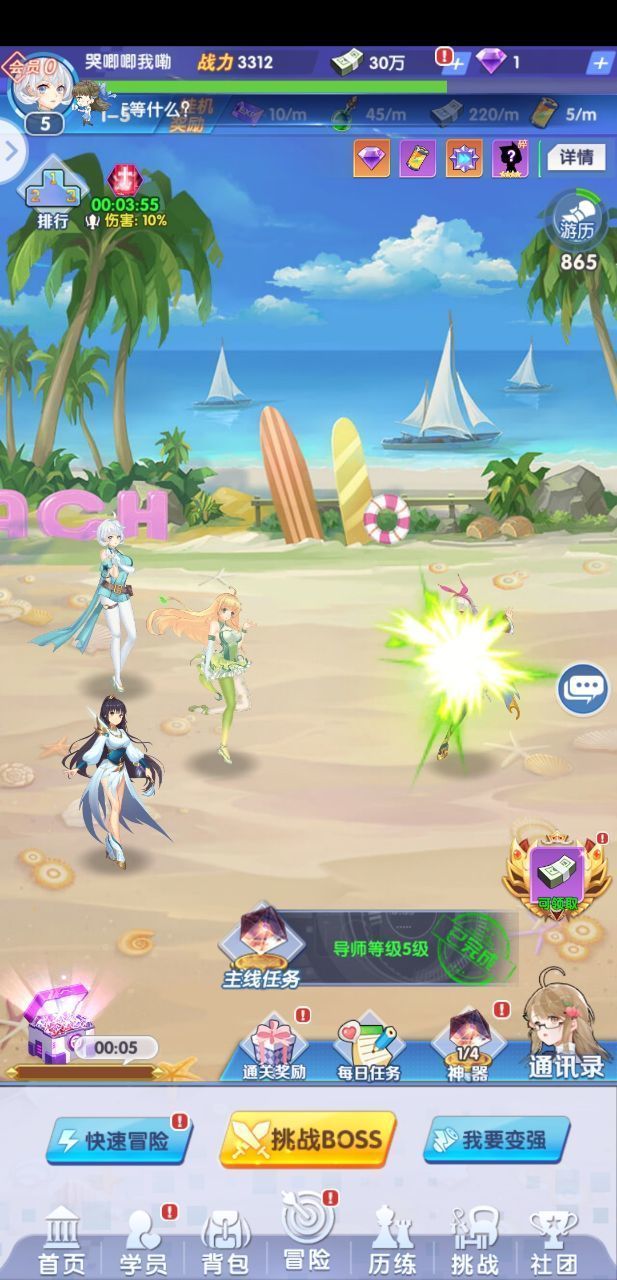 少女修仙傳v0.1.3漢化最新版本更新內官網免費版