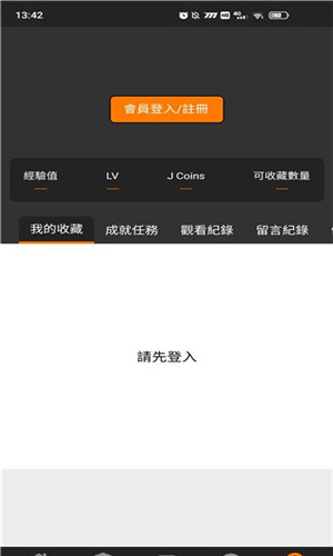 JMCOMIC2最新安装包1.6.9