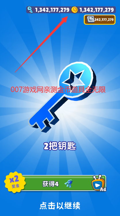 subwaysurf雙旦版本手機版