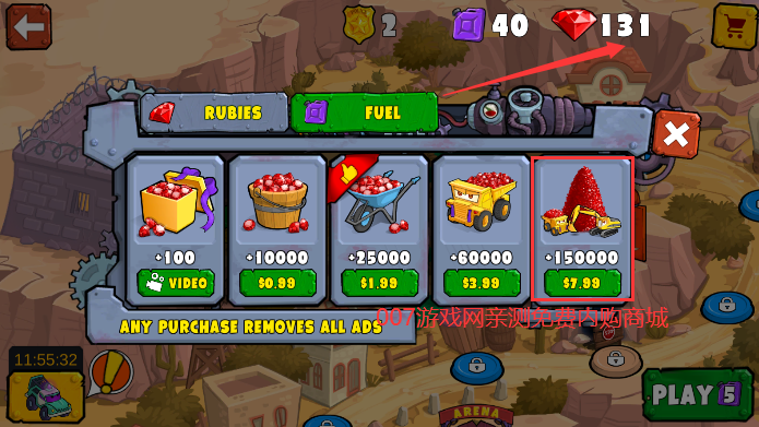 大车吃小车3全解锁版