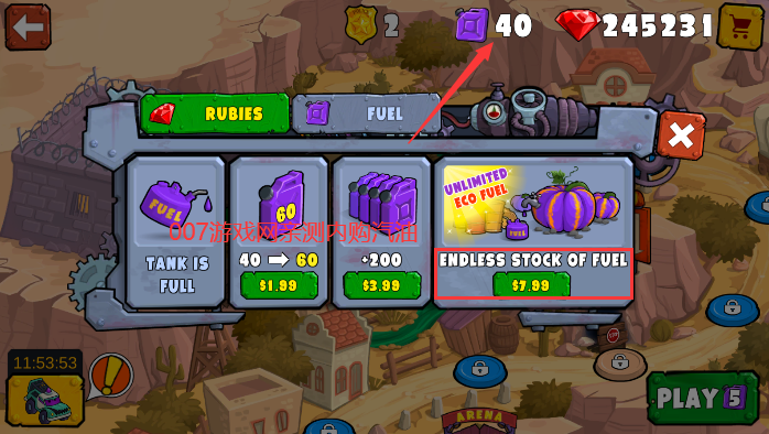 大车吃小车3全解锁版