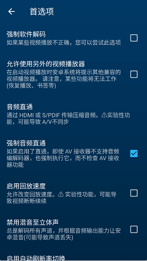 Nova Video Player Nova Video Player