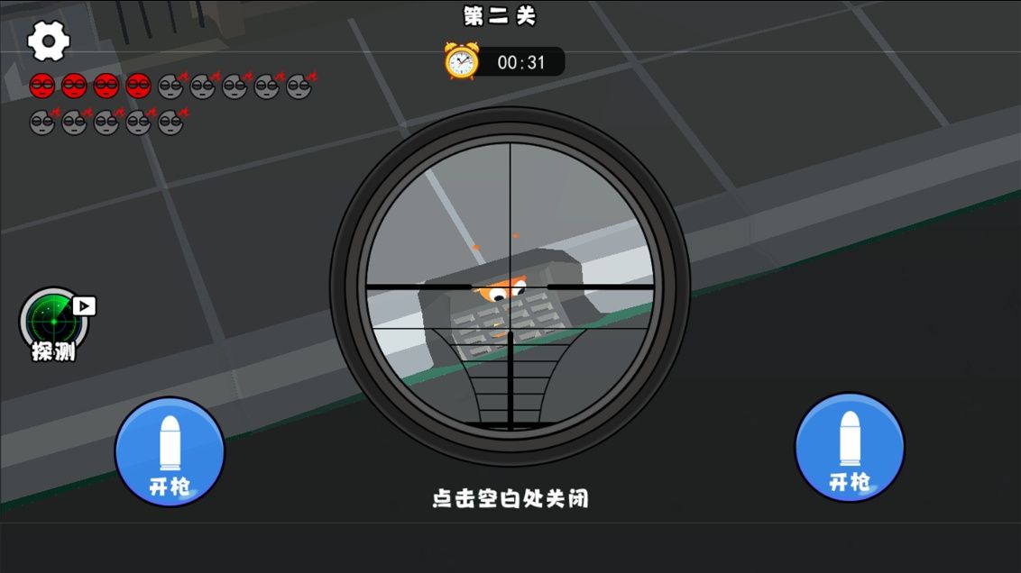 节奏盒子orinayo重制版