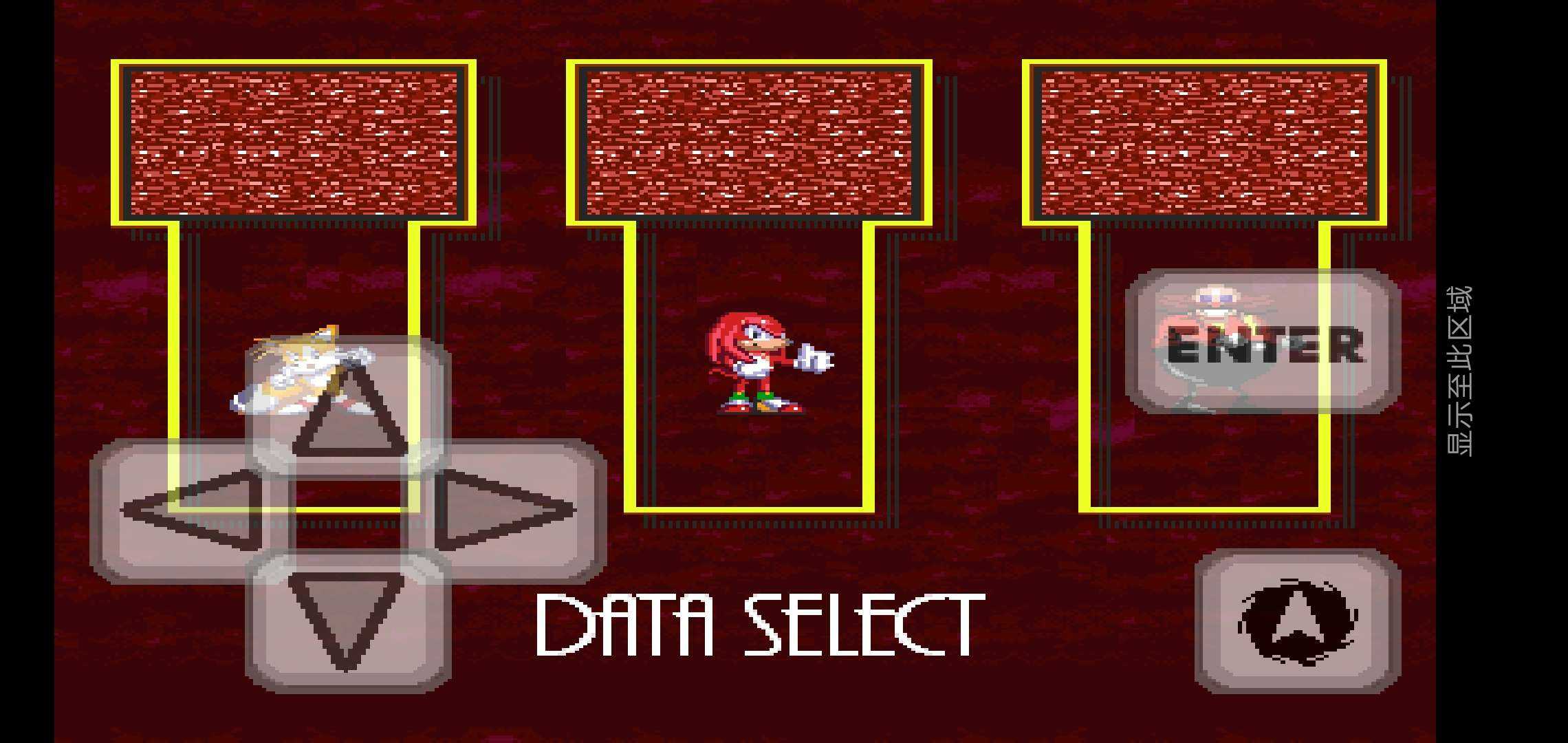 Sonic exe Nightmare Beginning(FNFSonicexe完整版)