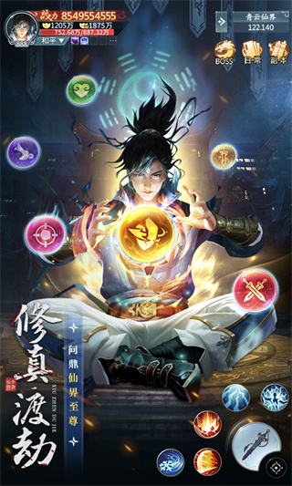 青云訣之伏魔官網(wǎng)版 青云訣之伏魔官網(wǎng)版