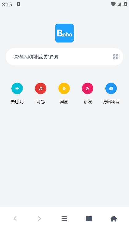 啵啵浏览器无限制版 啵啵浏览器无限制版
