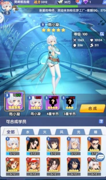 少女修仙傳v0.1.3漢化最新版本更新內官網免費版